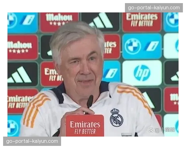 从更衣室到发布会：赛后主帅详解为何在客场选择全员退守